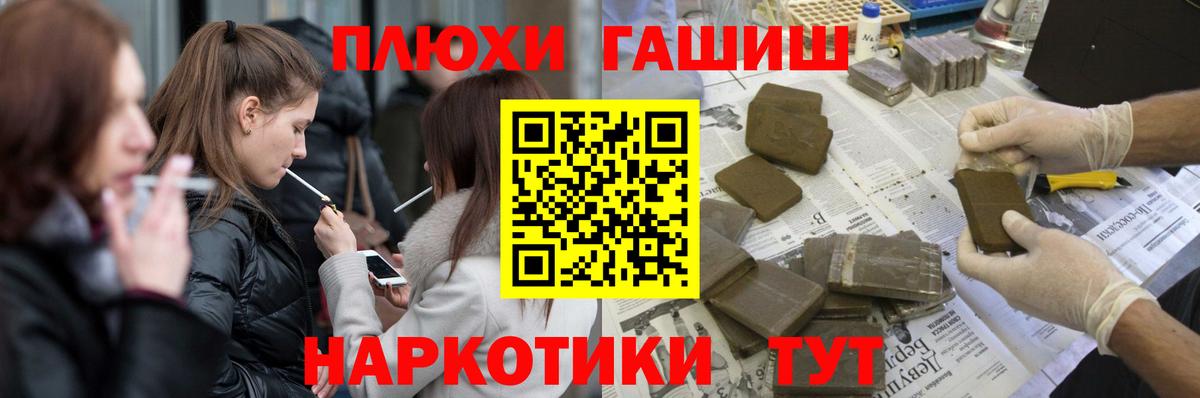 Гашиш Ice-O-Lator  Вход с VPN  Зеленодольск 