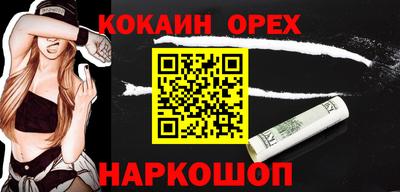спиды Краснокаменск