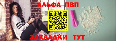 амфетамин Краснодар