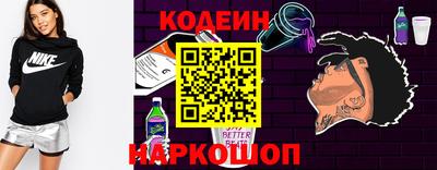 кокаин Краснознаменск