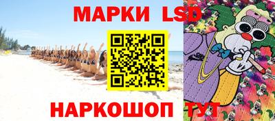 спиды Краснокаменск