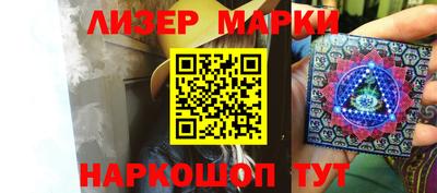 кокаин Краснознаменск