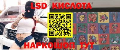 спиды Краснокаменск
