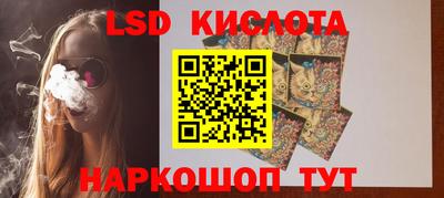 кокаин Краснознаменск
