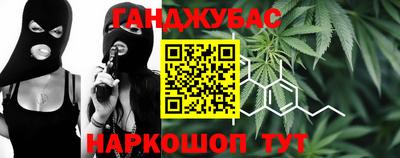 спиды Краснокаменск