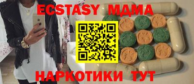 спиды Краснокаменск