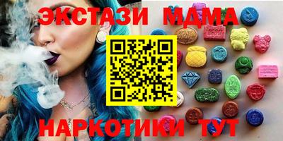 амфетамин Краснодар