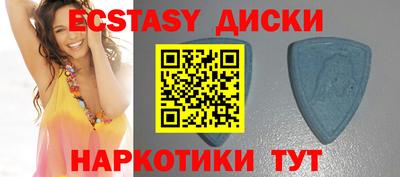 спиды Краснокаменск