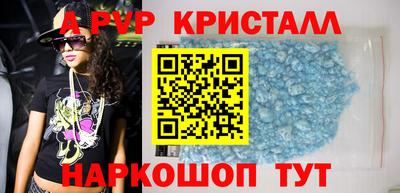 спиды Краснокаменск