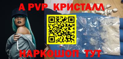 спиды Краснокаменск