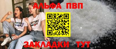спиды Краснокаменск