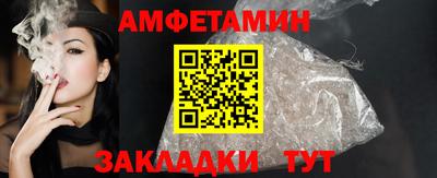 спиды Краснокаменск