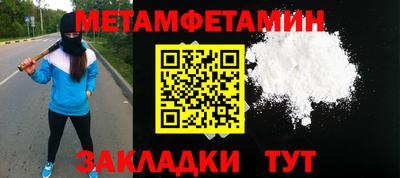 спиды Краснокаменск