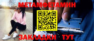 амфетамин Краснодар