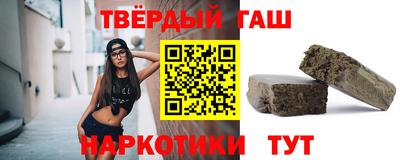 спиды Краснокаменск