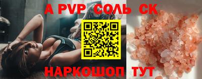 кокаин Краснознаменск