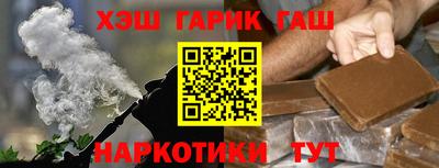 спиды Краснокаменск