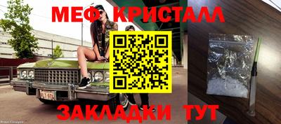 спиды Краснокаменск