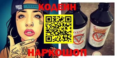 амфетамин Краснодар