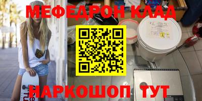 кокаин Краснознаменск