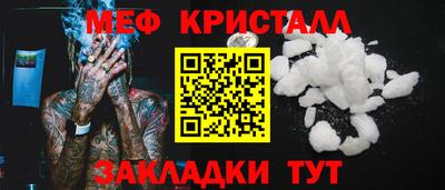 амфетамин Краснодар
