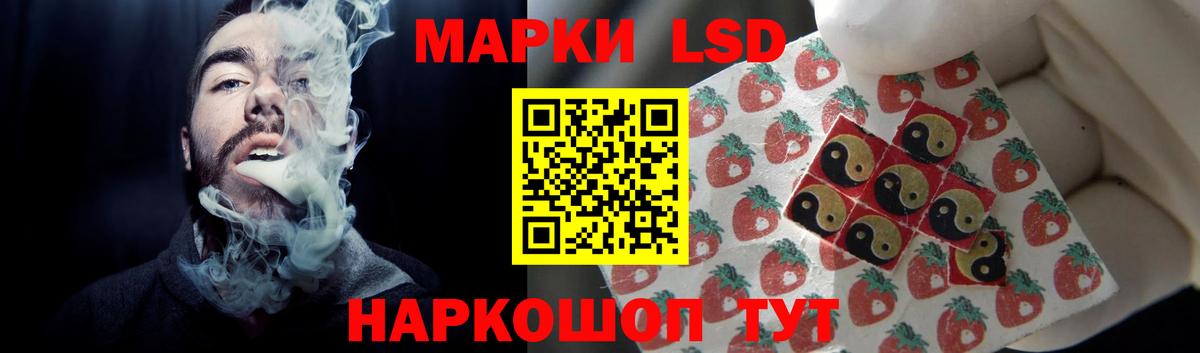 Лсд 25 экстази ecstasy Зеленодольск
