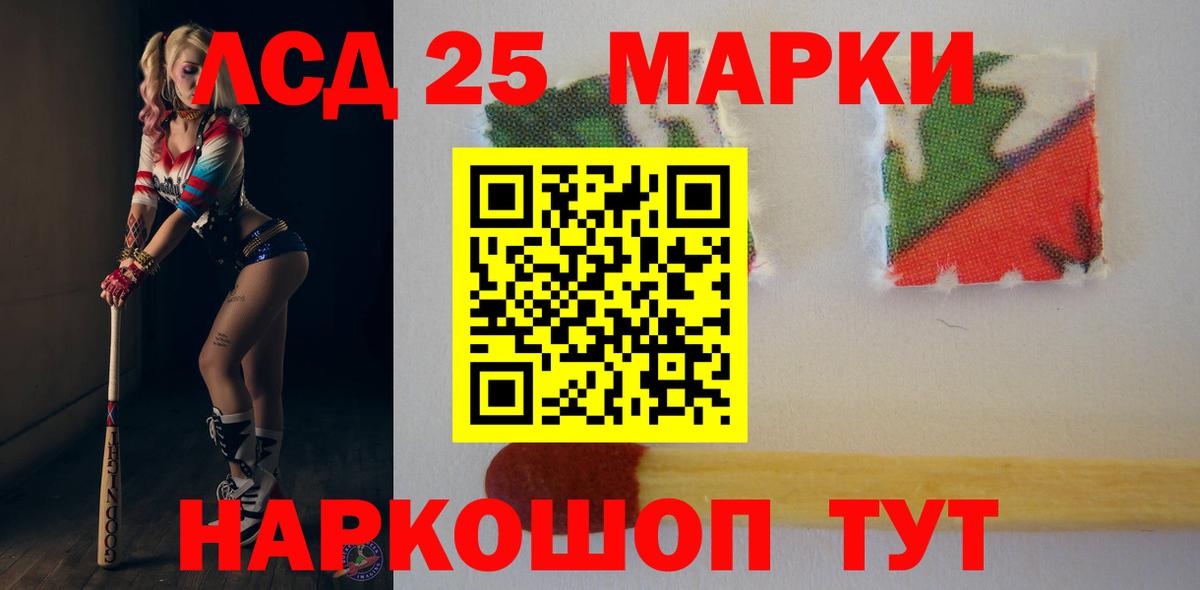 LSD-25 экстази ecstasy  Лсд 25 экстази  Зеленодольск  Вход с VPN 