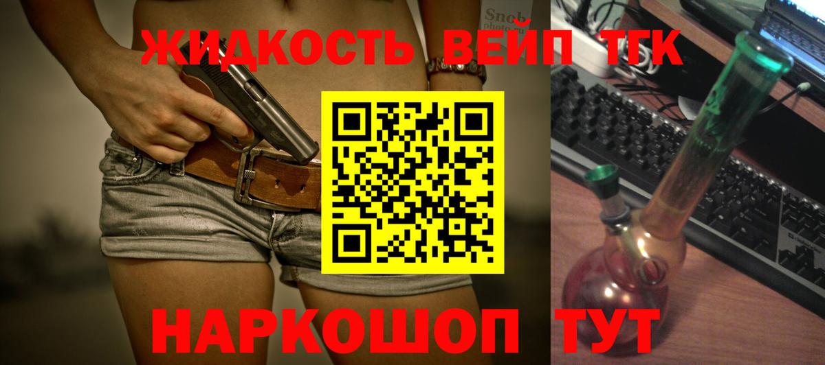 ТГК Wax Зеленодольск